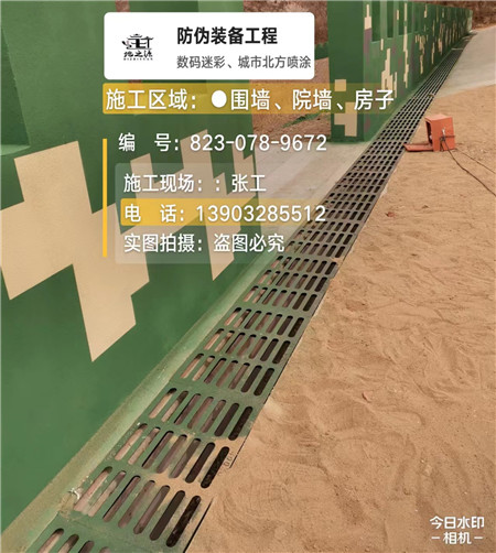 濮阳 例如在抖音上有“迷彩墙，外围墙面挡 - 星空数码迷彩漆施工队