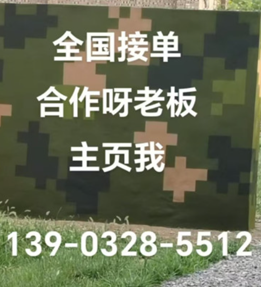 濮阳围墙迷彩漆和地面迷彩喷涂